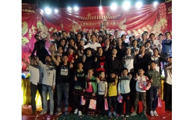 2017年春節(jié)晚會(huì)