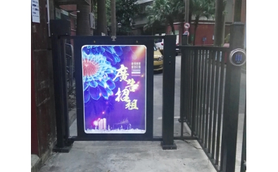 深圳東源閣小區應用廣告門